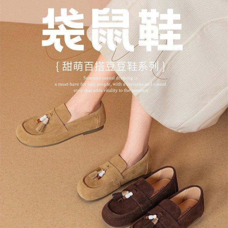 [Youshilai] Retro Tassel Loafers Women's 2025 Autumn New One-pedal Flat Beanie Shoes Kangaroo Shoes