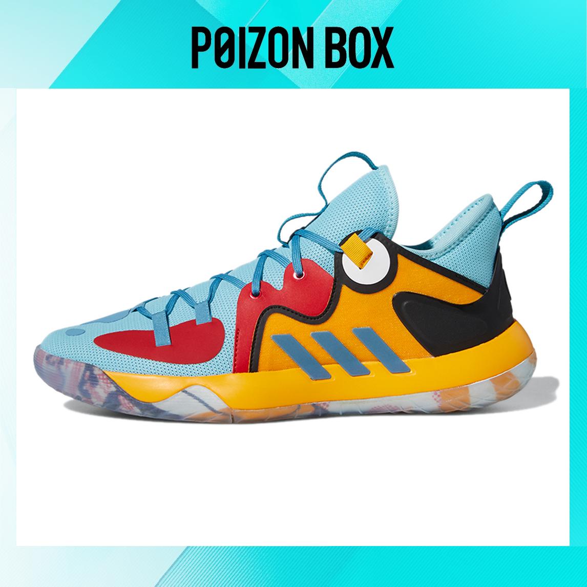 

кроссовки adidas Harden Stepback 2 Avatar Pack Crew Yellow H01472