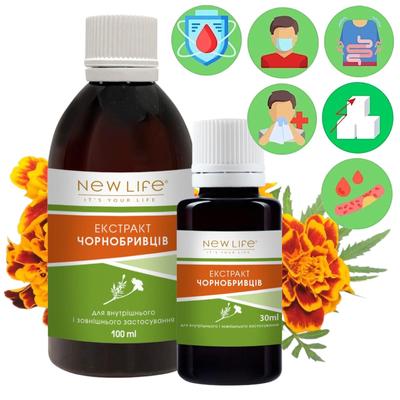 Marigold Extract Tincture Herbal Liquid Dietary Supplement New Life