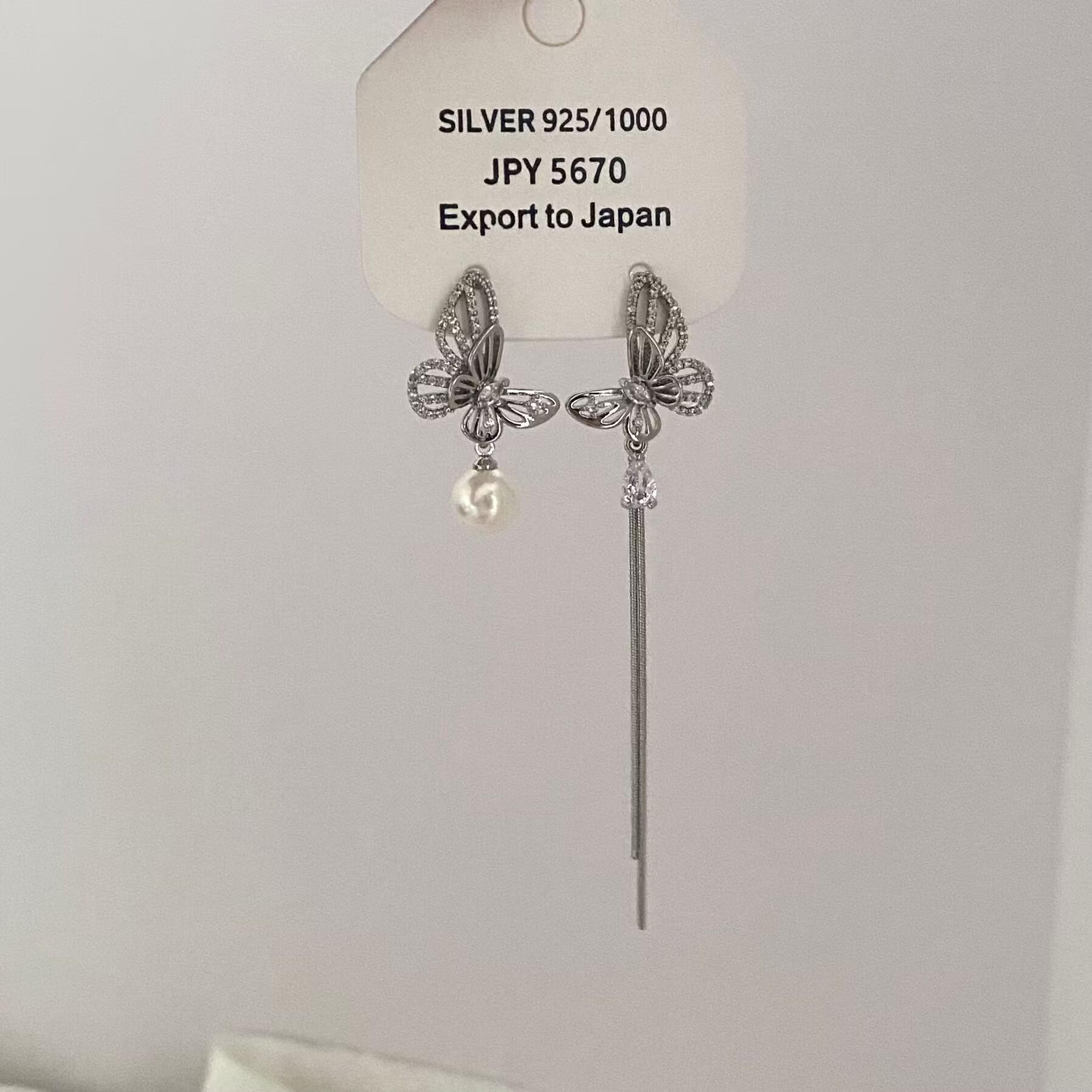 Elegant Asymmetrical Butterfly Pearl Tassel Earrings - Niche Design Studs