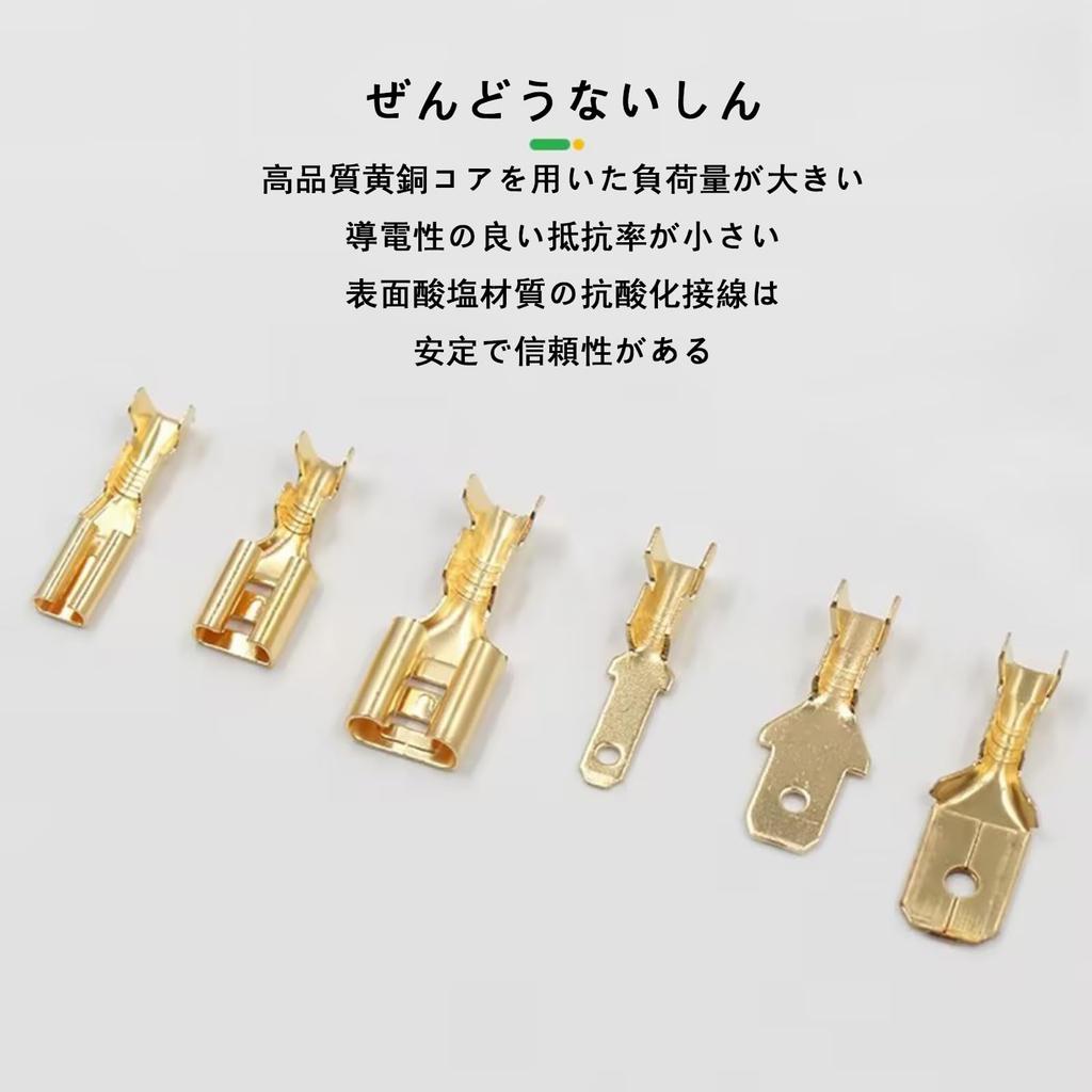 Platta terminaler, Krympterminaler, Hane, Hona, 315 stycken, Mässing, Isoleringshylsa, Förvaringslåda, Tråd