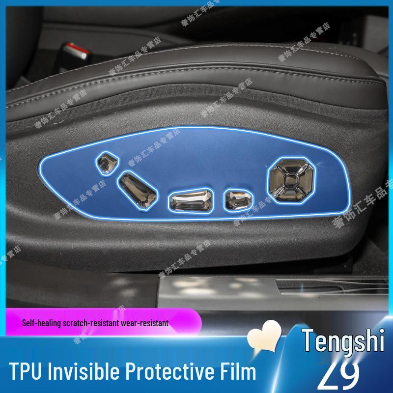 Fits 25 Denza Z9 Models: Navigation Screen Protector, Interior Paint Film, Gear Shift Sticker