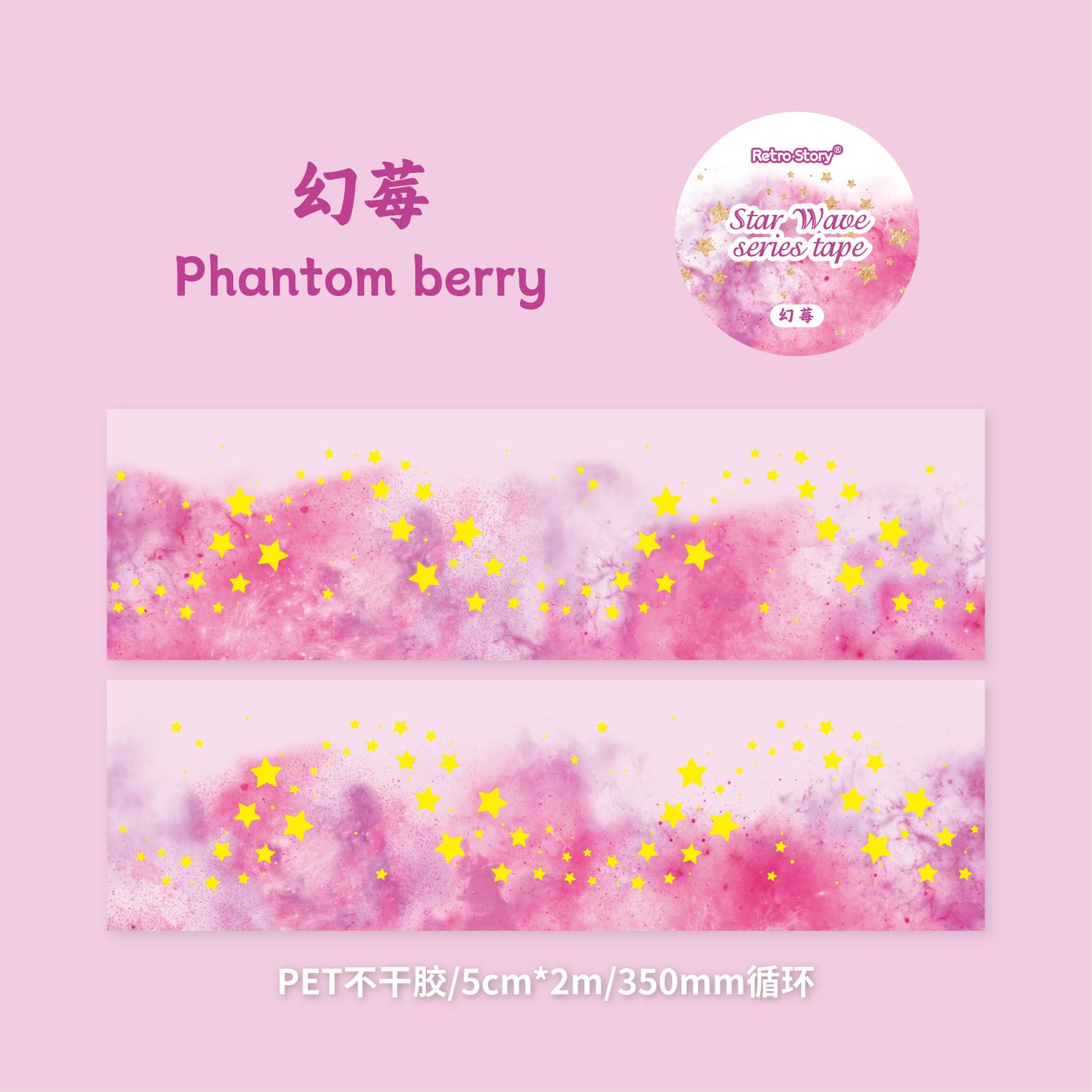 

2m/Roll Color Ink PET Masking Tapes Watercolor Painting Decorative Adhesive Tape Scrapbook Sticker Journal Aesthetic Stationery 50mmx200cm