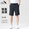 [Jinammonia Ice Silk Shorts] 26 Summer Casual Sports Loose Shorts Five Cent Pants