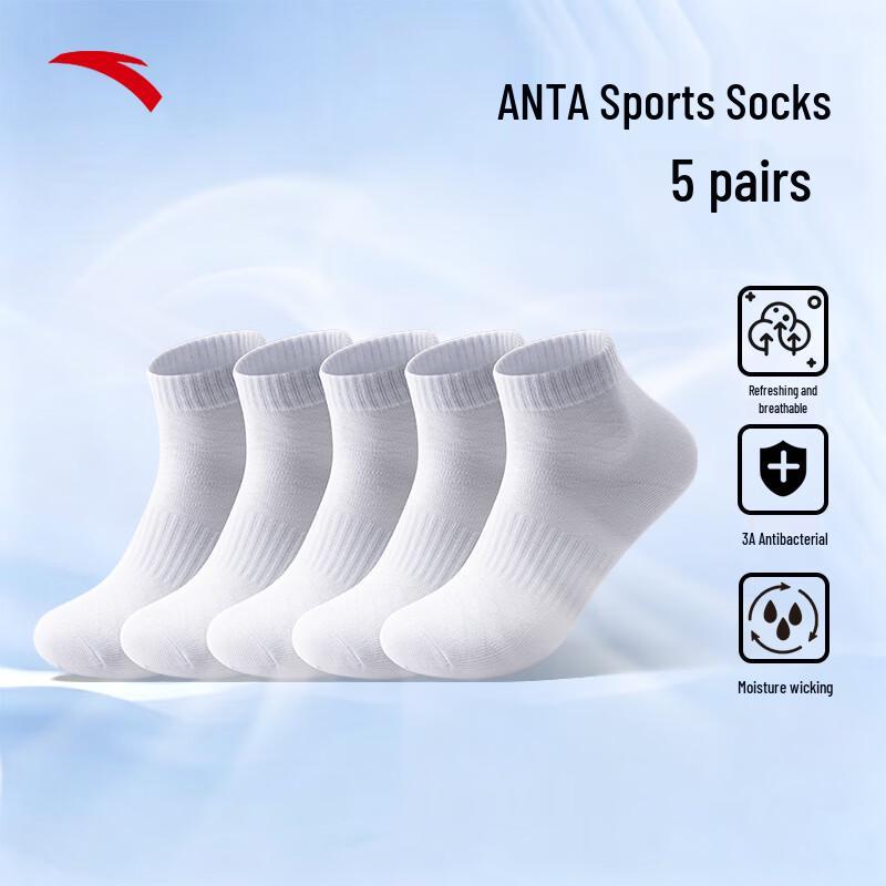 Anta Unisex 5-Pack Sports Socks