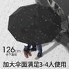 Umbrella Automatic Enlarged Thickened Logo Printable Weather and Rain Folding Sunscreen Parasol Wholesale Batch Umbrella