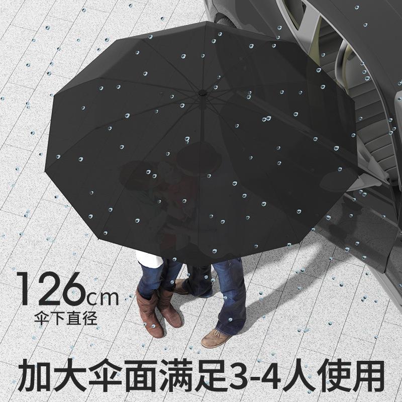 Umbrella Automatic Enlarged Thickened Logo Printable Weather and Rain Folding Sunscreen Parasol Wholesale Batch Umbrella