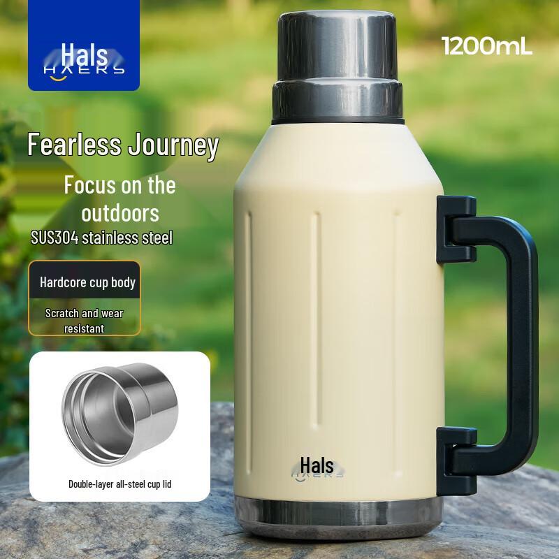 

HAERS Journey Insulated Sports Water Bottle 1.2L