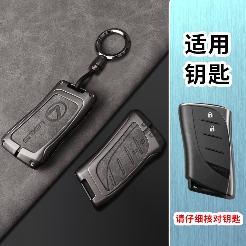 Pop style Car Remote Key Case Cover Shell For Lexus NX ES UX US RC LX GX IS RX 200 250h 350h LS 260h 300h 450h UX200 Accessories