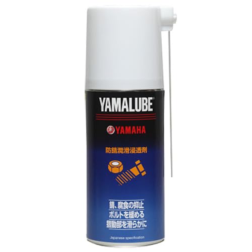 Yamaha Motor (Yamaha) Yamalube 180 Rust-proof Lubricant Penetrant 180ml 90793-40059
