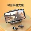Game battery life, e-sports Bluetooth headset, wireless in-ear game noise reduction, and long battery life headset.