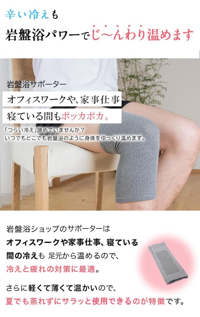 Ganbanyoku Knee Support 1 Piece Unisex 607