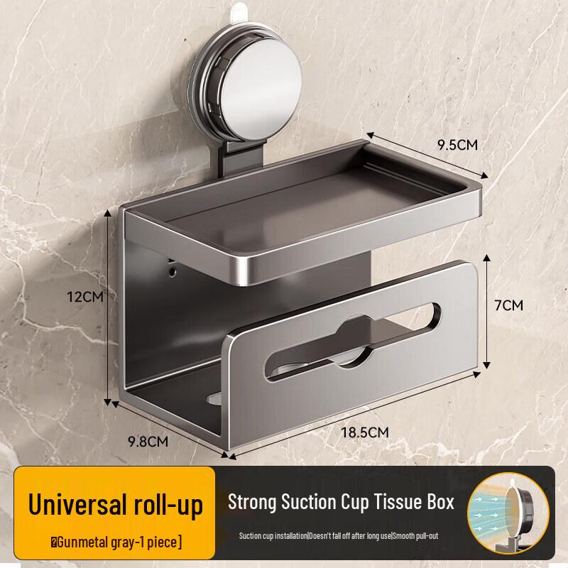 Abdo Suction Cup Toilet Paper Holder with Storage