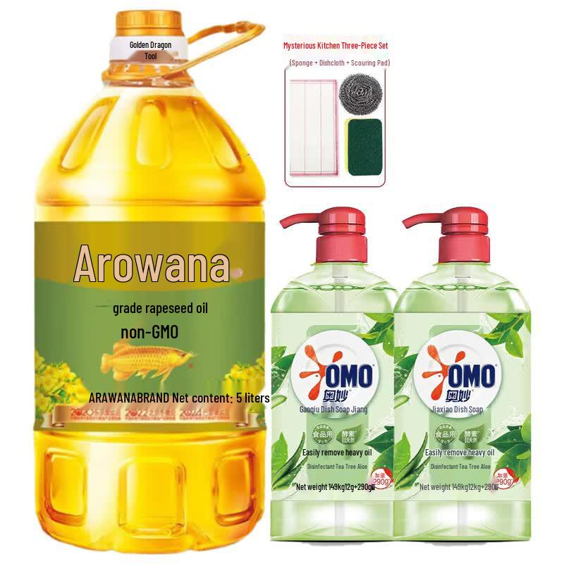 Arawana Tea Tree Dish Soap & Rapeseed Oil Kitchen Bundle