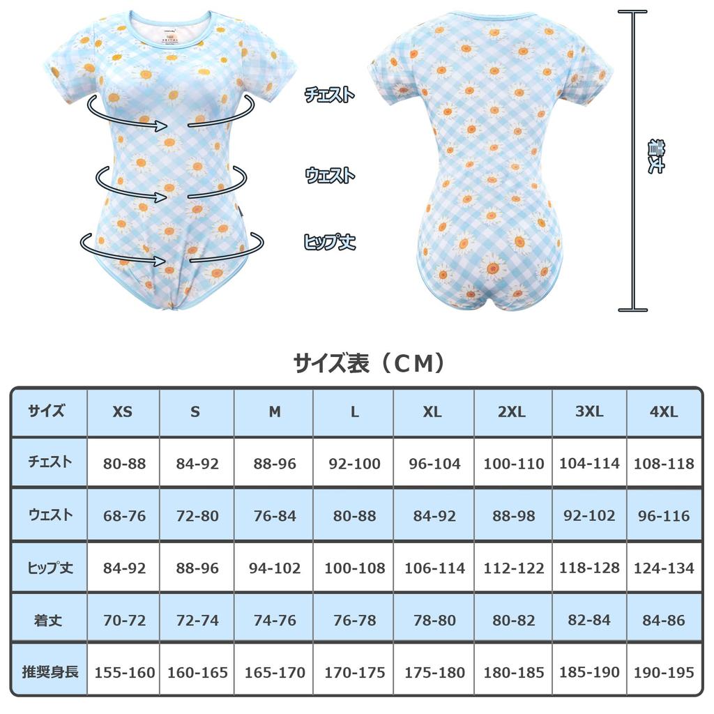 LittleForBig Adult Cotton Romper Pajamas Scallop Collar Size M [Sunflower] Bodysuit,