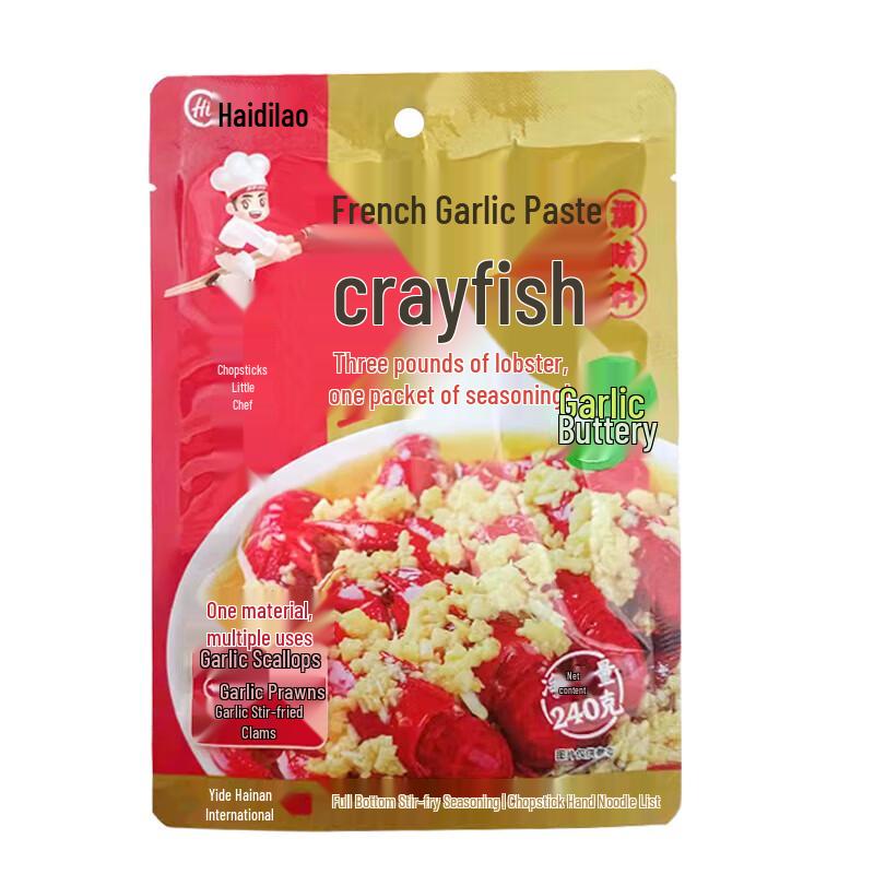 Haidilao Kuaishou Garlic Crayfish