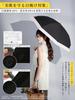 KIZAWA Folding Silky Gloss Reverse Long Light Full Heat Heat Parasol, Two-Tier, Fabric, Fold, Umbrella, 100% Blocking, Foldable, Blackout,
