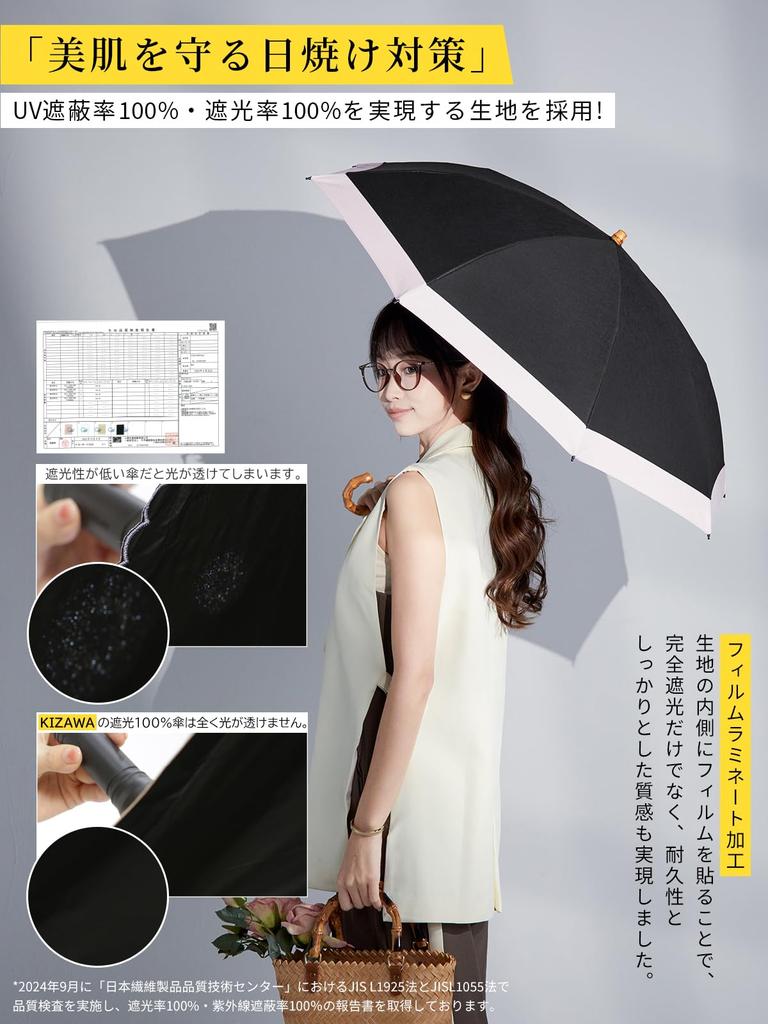KIZAWA Folding Silky Gloss Reverse Long Light Full Heat Heat Parasol, Two-Tier, Fabric, Fold, Umbrella, 100% Blocking, Foldable, Blackout,