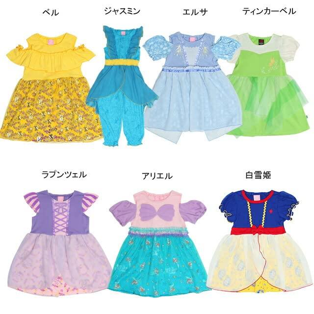 BABYDOLL Disney Princess Dress 5127K 130cm Ariel