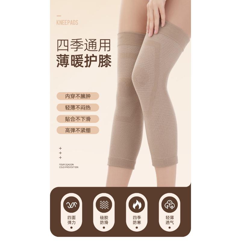 Thin Warm Anti Slip Knee Sleeve Knee Joint Protection For Cold Weather