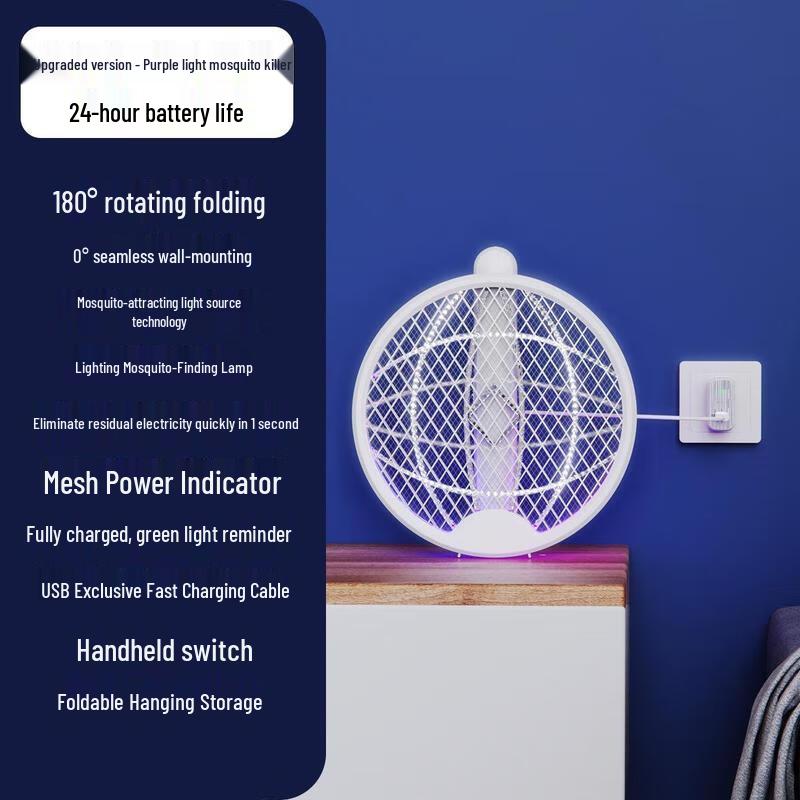 HANDUNYOU Folding Electric Mosquito Swatter with UV Trap Lamp