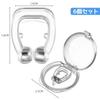Jravezt Anti-Snoring Aids, Set of 6 Nose Clips, Snoring Prevention, Anti-Snoring Device, Nasal Breathing Clips, Nostril Widening, Promotes Nasal Breat