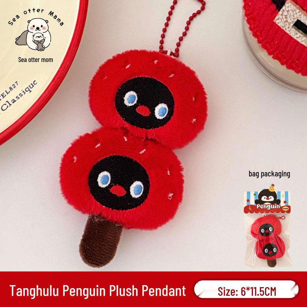 Tengyi Christmas Plush Doll Pendant - Cute Ornament & Versatile Keychain for Girls' Bags