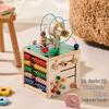 imikids Wooden Activity Cube