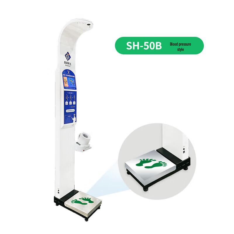Shanghe Smart Voice Health Checkup Scale (CN version)