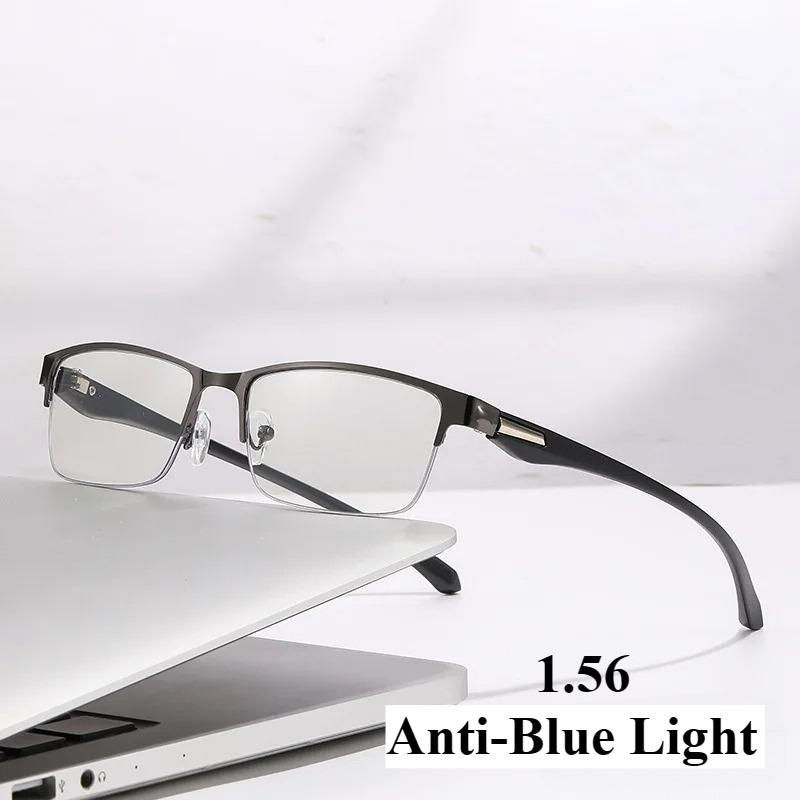Fashion Photochromic Prescription Glasses Anti-blue Light Customized Glasses Men Half Frame Business Presbyopia Glasses