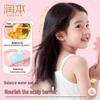 RUNBEN Kids Smooth & Shiny Shampoo