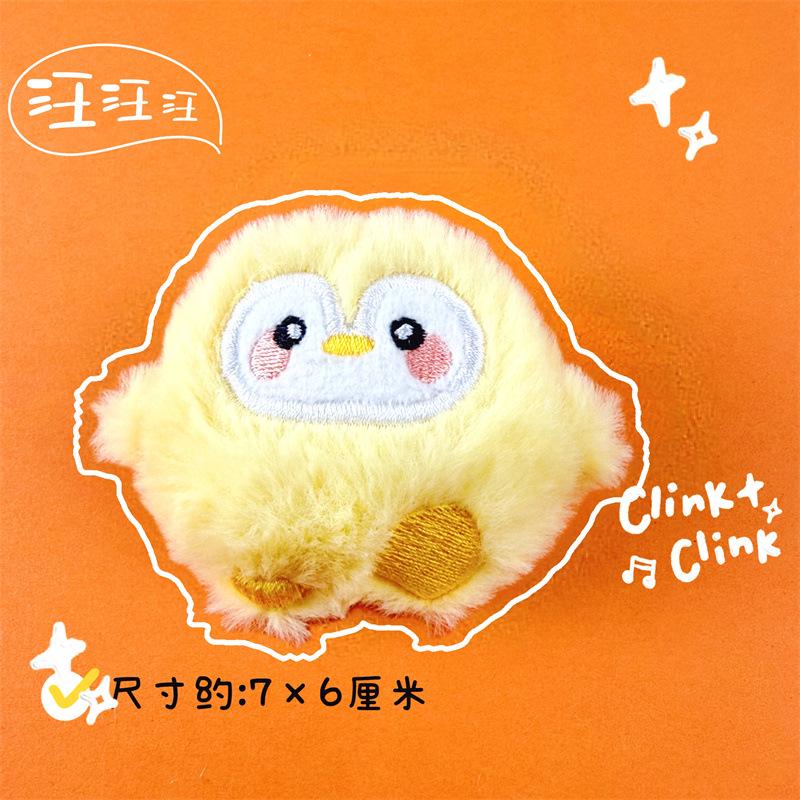 

Пушистый пингвин-шарм: Брошь, Булавка, Заколка для волос и Аксессуар для носков-тапочек. Beaded Chain Type жёлтый