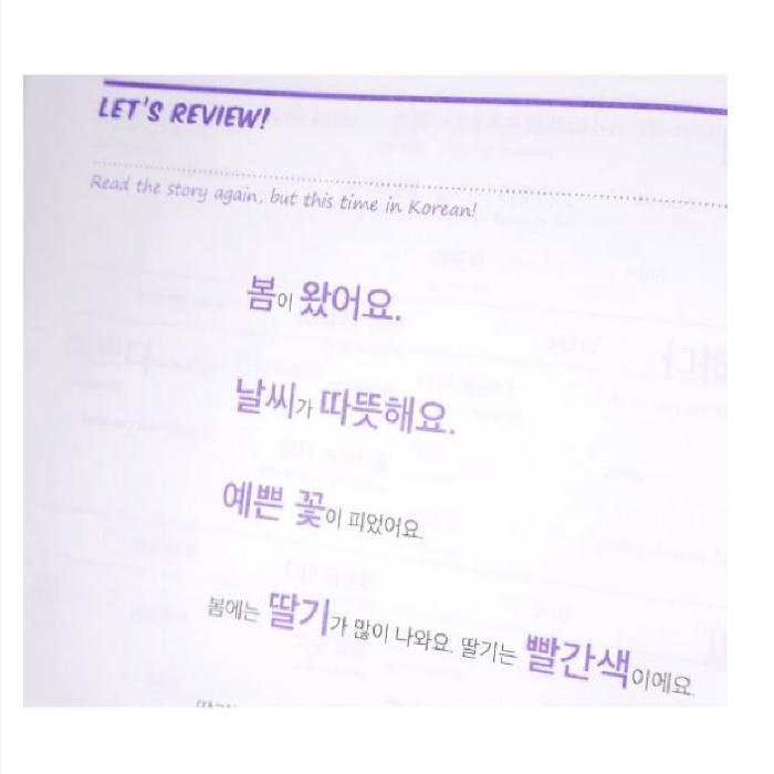 My First 500 Korean Words by Talk To Me In Korean