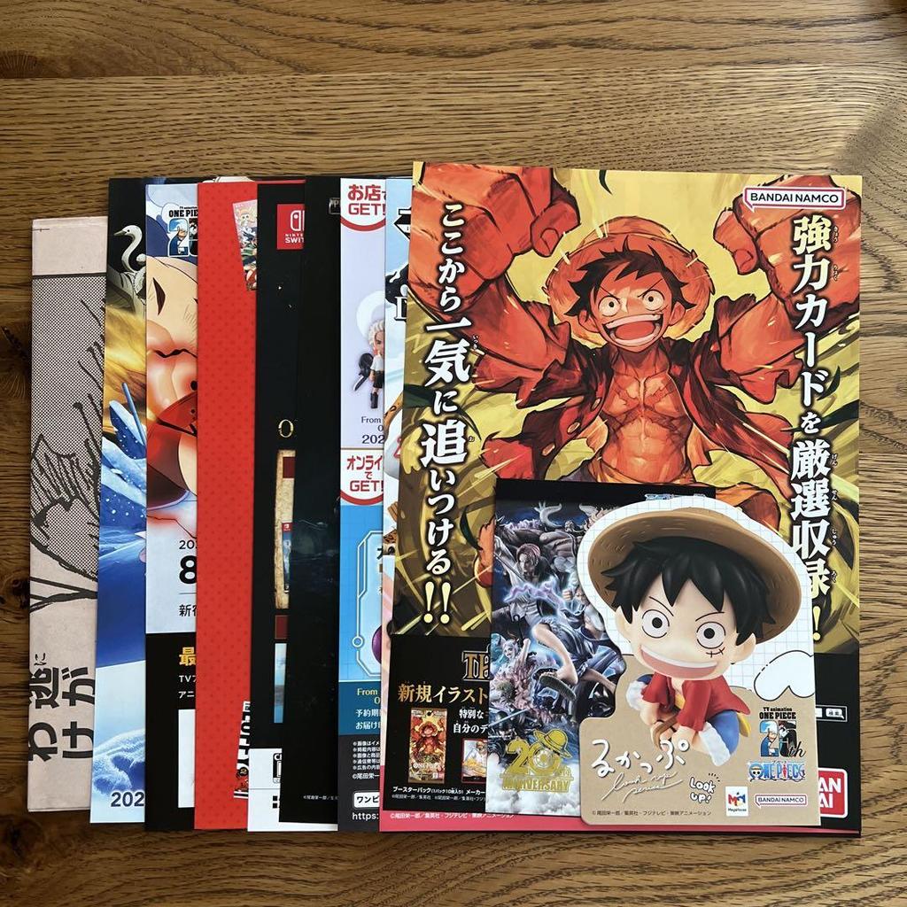 [USED] ONE PIECE DAY 24 DAY2 Visitor Bonus Uta Set