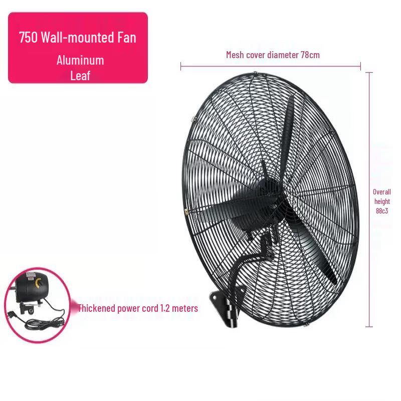 ZISIZ Industrial Wall Fan