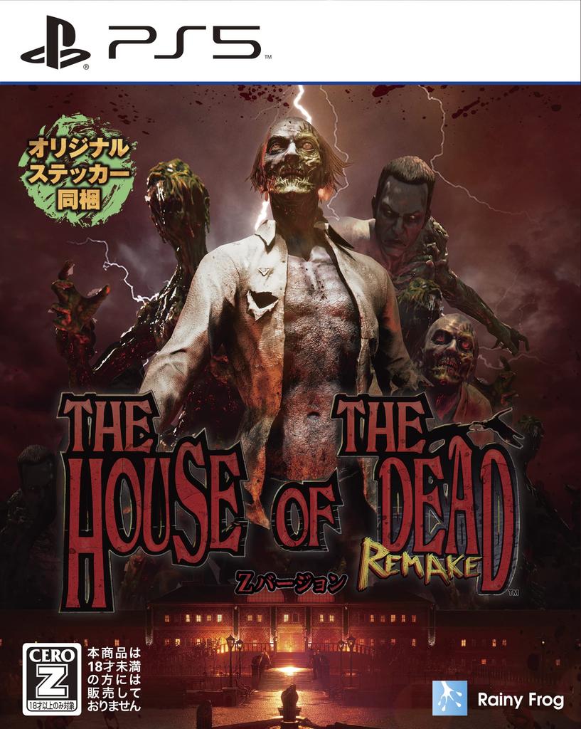 The House of the Remake Z Version Original Wallpaper due to expiration PS5 Dead (Unavailable/Unusable date) -