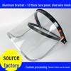 Grinding and Welding Face Shield with Steel Mesh and PVC Aluminum Frame