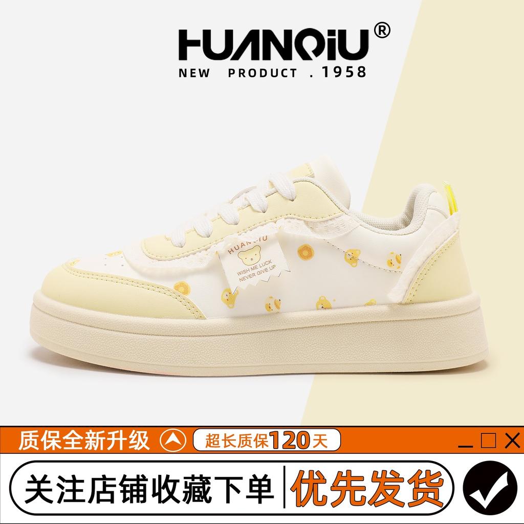 Global thick baseplate shoes women's autumn XHQ-G651 new versatile soft sole niche women's shoes light casual shoes