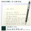 Sakura Crepas Ballpoint Pen Refills for Ball Sign iD 0.5mm Forest Black 10 Pieces R-GBN05#30(10)