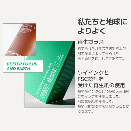 Innisfree Black Tea Youth Treatment Essence 145ml - Genuine Moisturizing Moisture Elasticity Black Tea Dry Skin Korean Cosmetics Introducing Serum