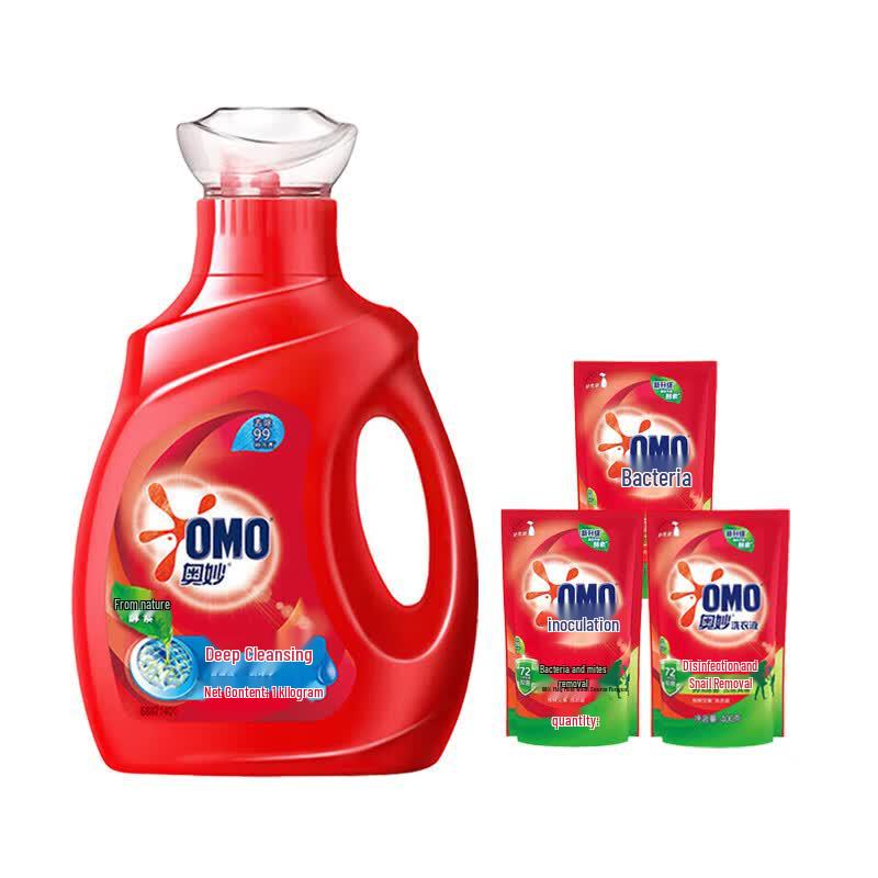 Omo Deep Clean & Antibacterial Laundry Detergent Set