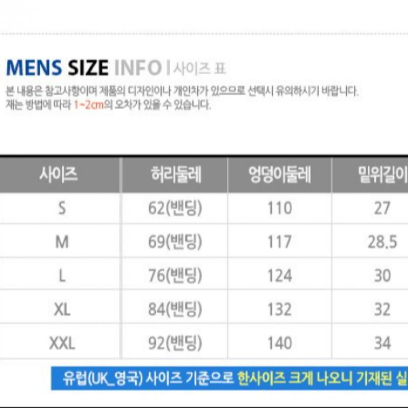 Adidas Men S Squad 17 Short pantS Bj9227