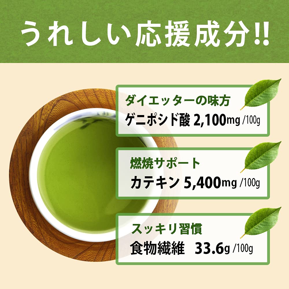 Health Food Genryoya Tochu Tea Powder, Made in Japan, Approximately 200 Cups, 100g x 1 Bag