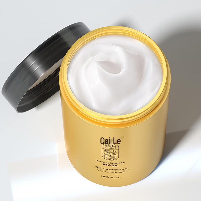 Cai Le Water-Nourishing No-Steam Hair Mask
