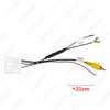 2007-2013 Nissan Dualis J10 Rearview Camera Reversing Cable Adapter (24P Compatible)
