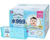 Fluffy Plus Baby Made In Hyaluronic 70 4 Packs 99.9% Water, Wipes, Additive-Free, Japan, Acid, Wipes,