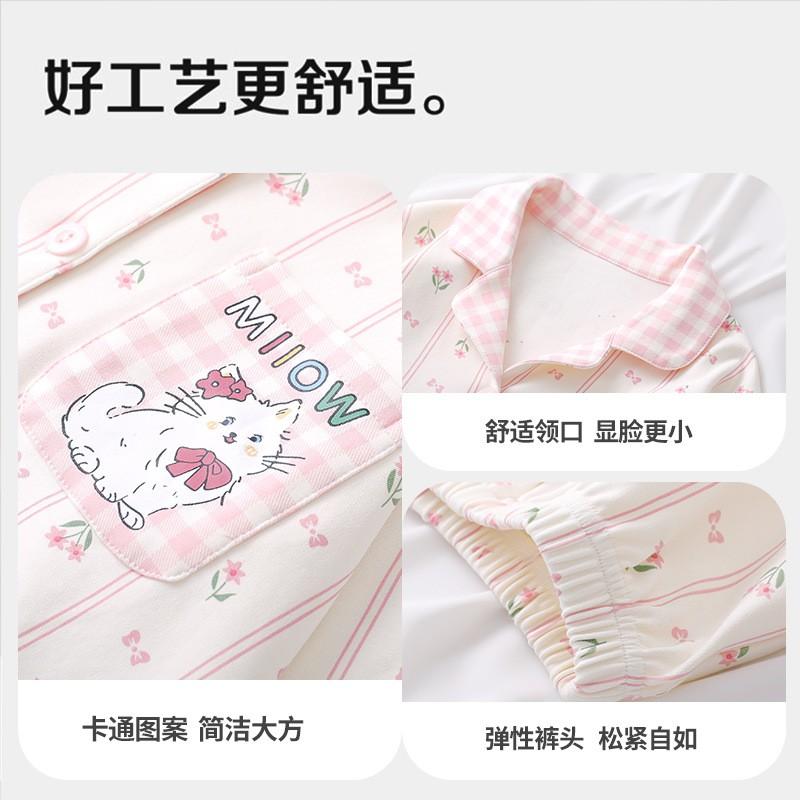 2026 Girls Cotton Long Sleeve Pajama Set Cartoon Print Princess Style Home Wear Ages 8