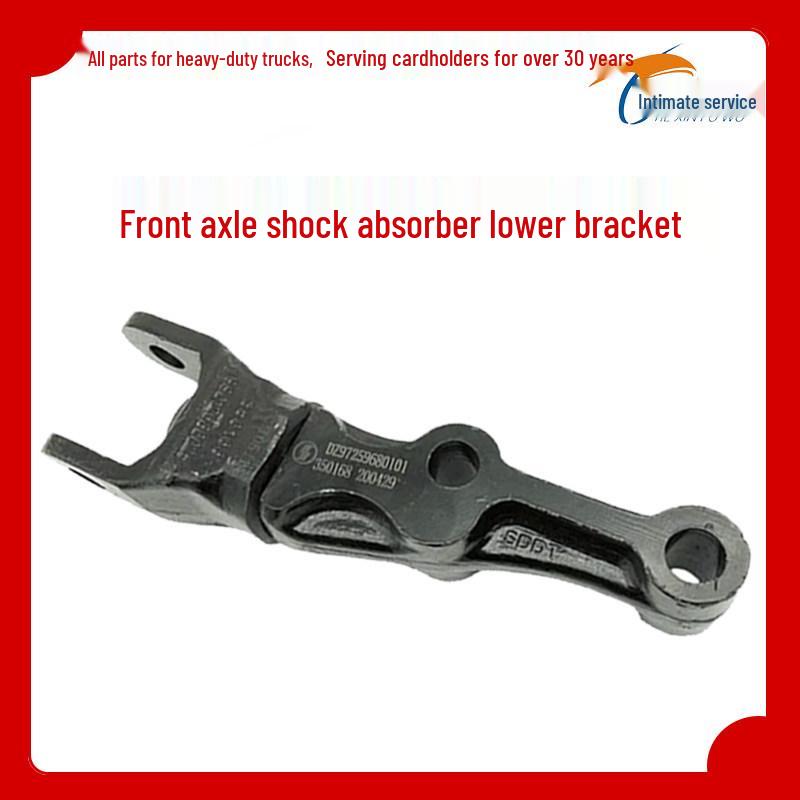 Lower Bracket Shock Absorber Mount for Shaanxi Delong X3000/M3000/F3000 Front Axle Premium Accessory Version