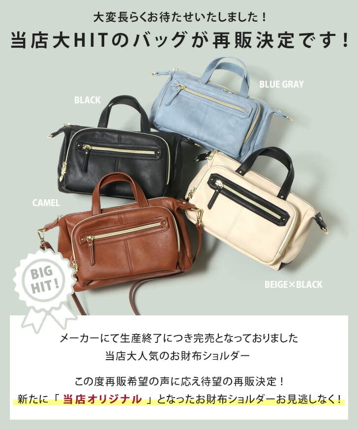 Mail-order Wallet Mini Shoulder Bag, 2-way, Women's Shoulder Bag, Crossbody Bag, Small, Lightweight Wallet Pouch, Black, Size F