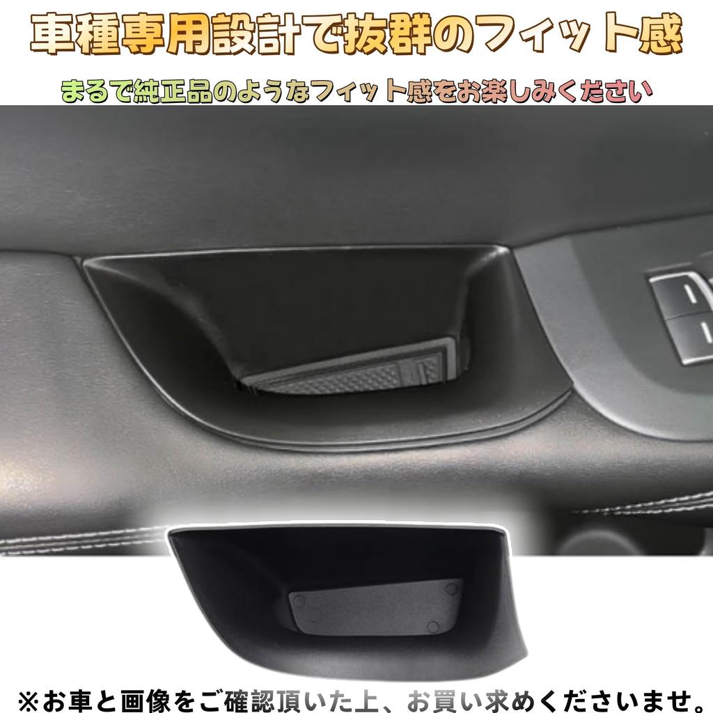 EopTatoo Compatible with the New and RZ Series Car Interior Front Door Handle Lower Center and Console Storage Custom Interior and Small Item